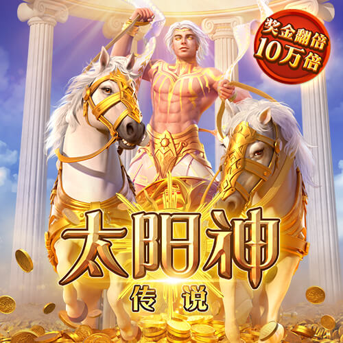 世俱杯彩经：多特赢球晋级 国米闷战河床