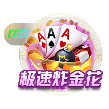 世俱杯决战前瞻：巴黎疯抢战术有速度打底，蓝军需召唤铁血底蕴