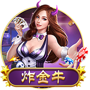 世俱杯彩经：国米小胜多特防冷  河床强势蔚山完败