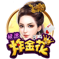 世俱杯彩经：蓝军小赢博卡青年狂胜 拜仁弗拉门戈战略轮换？